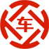 祁东昇腾云汽车抵押贷款公司 
